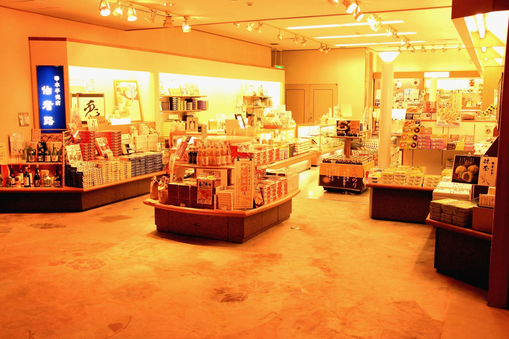Kasuitei Yonago Extérieur photo